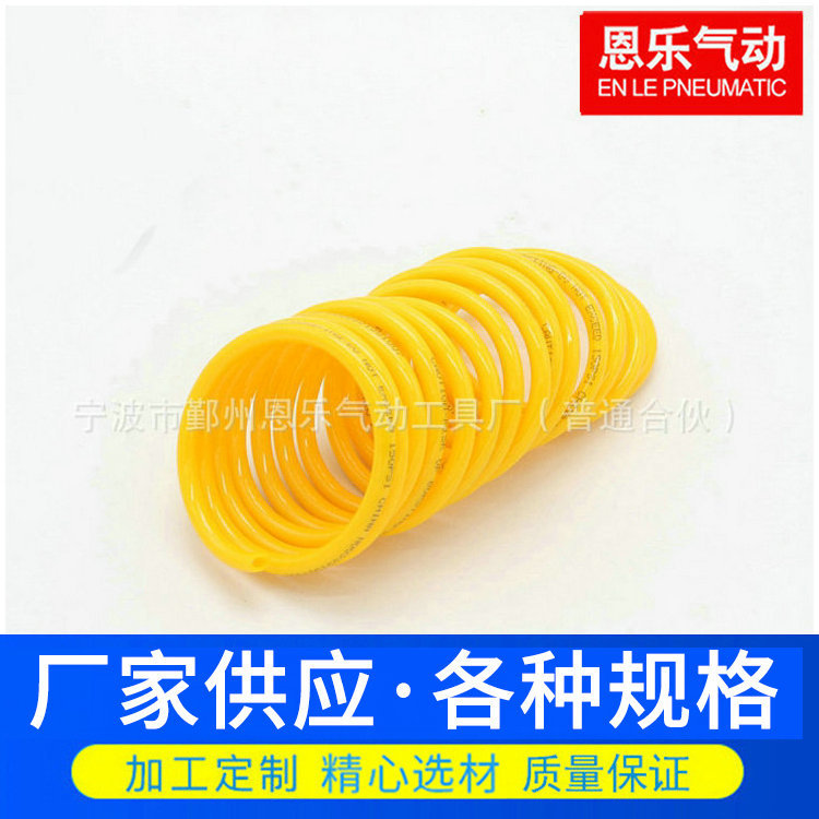 EVA高压塑料管 风动工具冲气工具用高压塑料管气动弹簧管