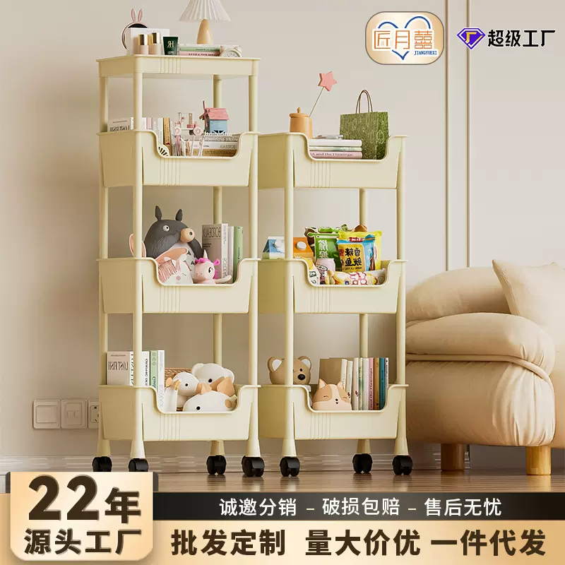 跨境小推车置物架塑料落地多层浴室夹缝收纳架厨房卧室双层置物架
