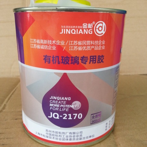 金枪牌 3008 低位胶2170 透明有机玻璃专用胶(900ml)