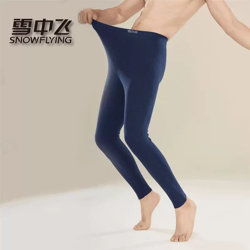 Demi-season double-sided base keep warm thermal underwear, high waist