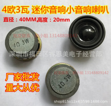 ֱ��40mm�A�����4�W3w�����ȓP��1.5��ȫ�l���ȓP���{�����