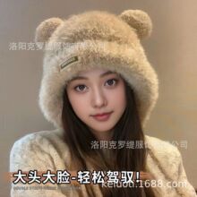 秋冬可爱小熊毛绒帽子时尚加绒保暖绑带针织护耳网红套头帽女批发
