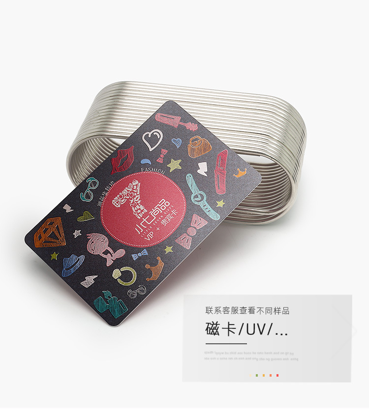 提货卡同类产品04.jpg