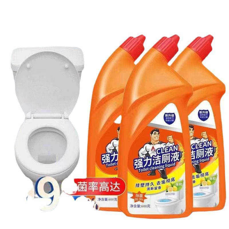 洁厕灵马桶清洁剂洁厕液强力除尿垢去臭异味卫生间马桶家用实惠装|undefined
