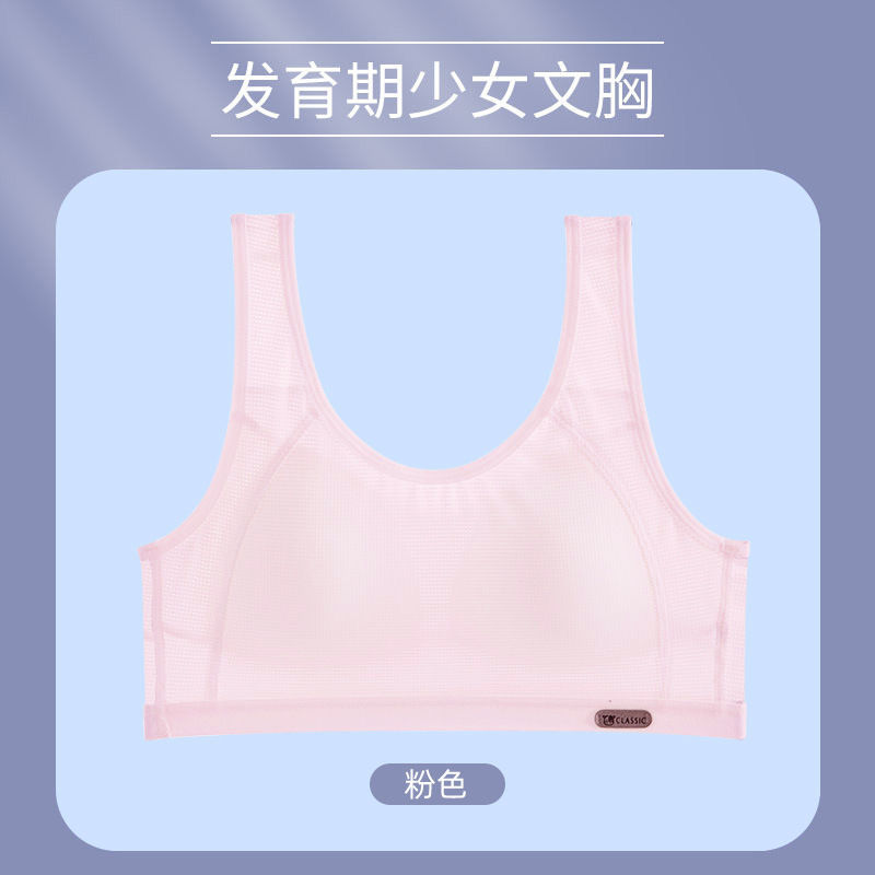핑크
