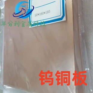 W70cu30/w80cu20�u�~���2.0/3/4/5/6/7/8/1012/15/20/25/30/35mm