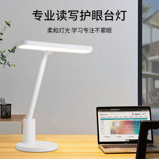 National Aa Eye Protection Desk Lamp Side-Emitting, Flicker-Free Touch Control, 5-Level Dimming, 45-Minute Timing, High Brightness and Uniformity