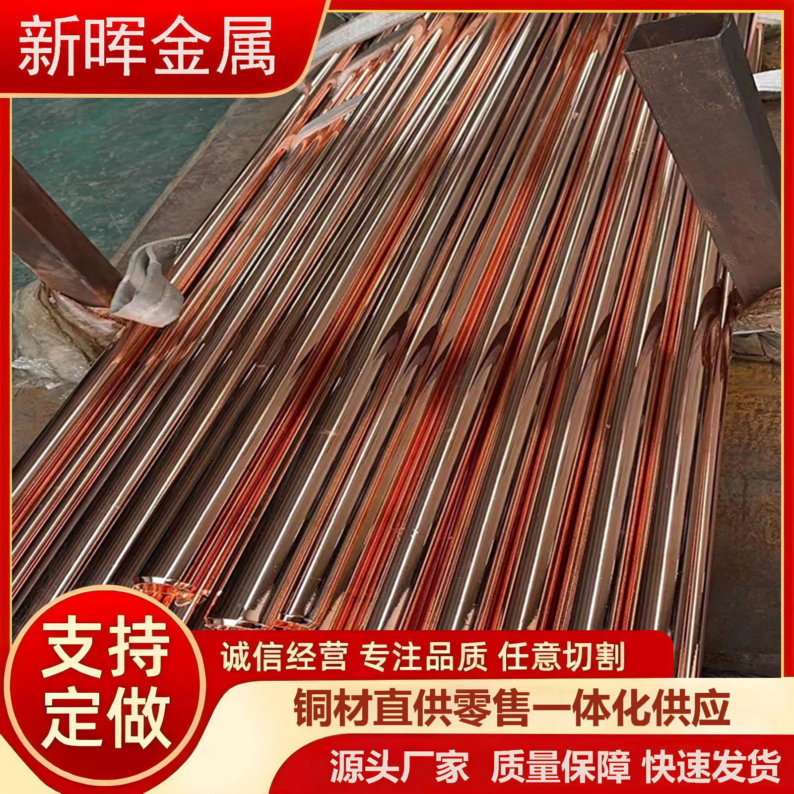 T2铜接地棒 防雷接地线铜包钢扁钢铜包钢圆钢铜覆钢接地棒