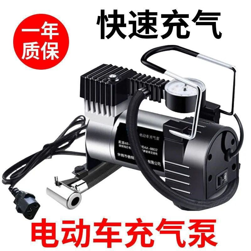 Bomba de inflado de automóvil eléctrico bomba de inflado de automóvil universal bomba de inflado de neumáticos de alta potencia