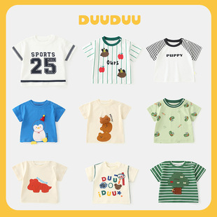 [Short-sleeved collection] New children's short-sleeved summer female baby half-sleeved T-shirt top Class A boy's T-shirt