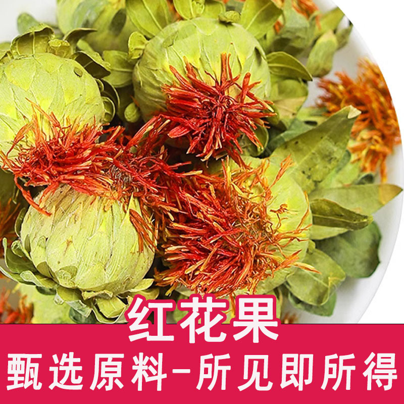 Red Flower Fruit orange pineapple dried flower Jianghu stall sales fair grass red flower products new goods wholesale grass red flower head