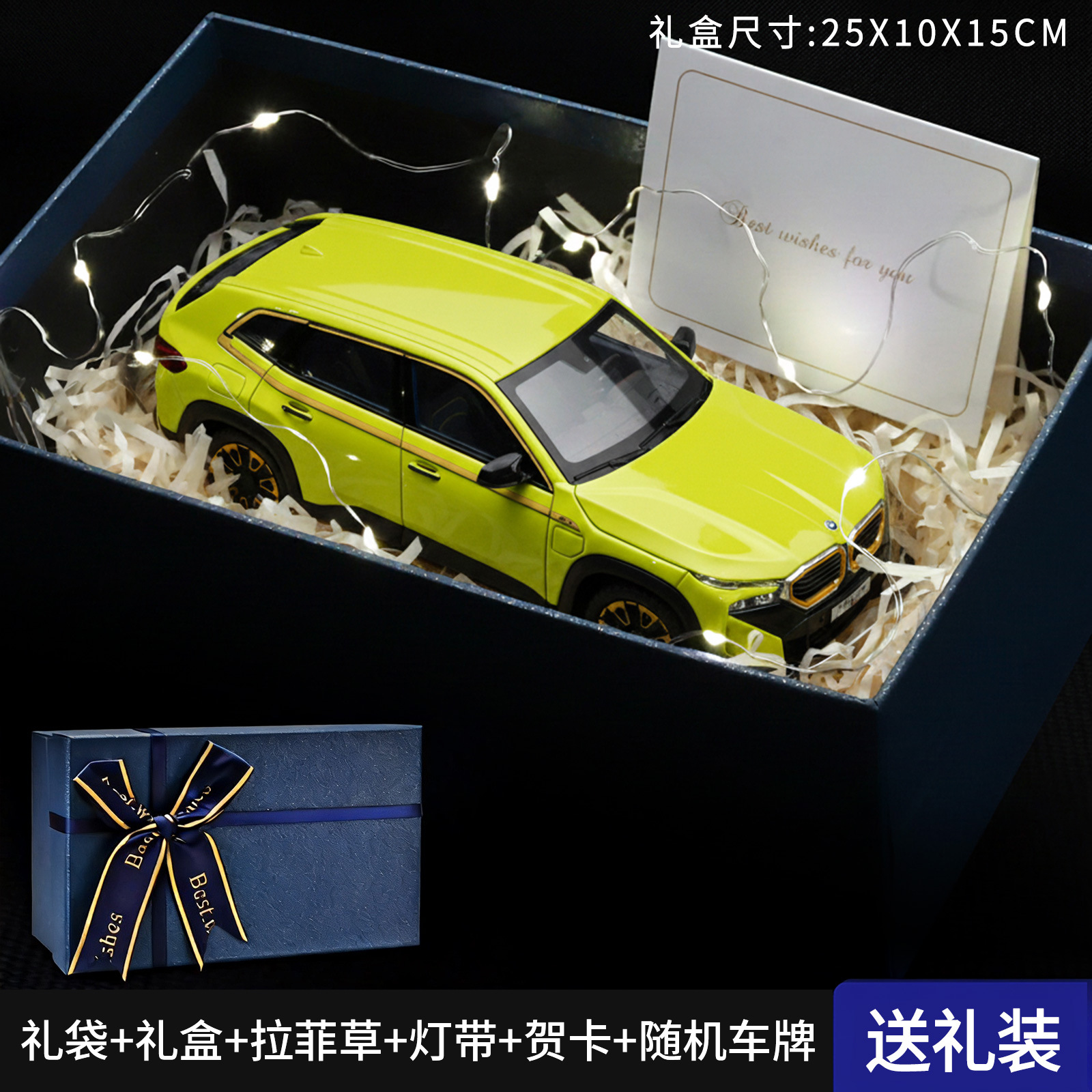 1 / 24 Mazhong Ryo驹 aleación XM modelo de automóvil simulación de automóviles decoración de la colección de juguetes para niños al por mayor