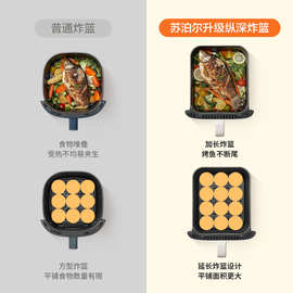 适用苏泊尔空气炸锅免翻面家用智能多功能可控时温 大容量5L KJ50