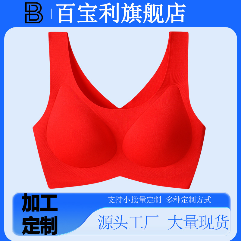 Customized Red Lingerie for Women in Their Zodiac Year, Bridal Wedding-Specific Bra, Push-Up Seamless Beauty Back Bra