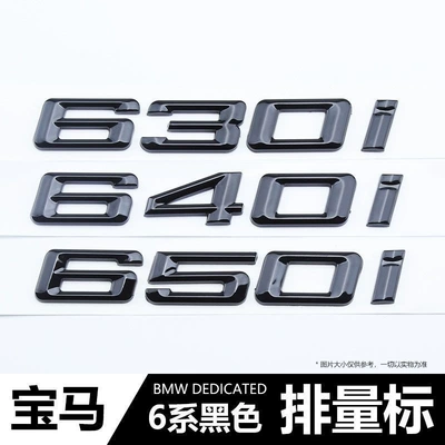 Car logo — BMW car logo 3 Series 5