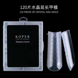 美甲机;甲片/穿戴甲;美甲工具套装