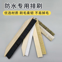 ��ˮëˢ��ˢ����ˮ�õ�ˢ��ͨ�ñ��]����ճ����ʩ������ˢ����ë