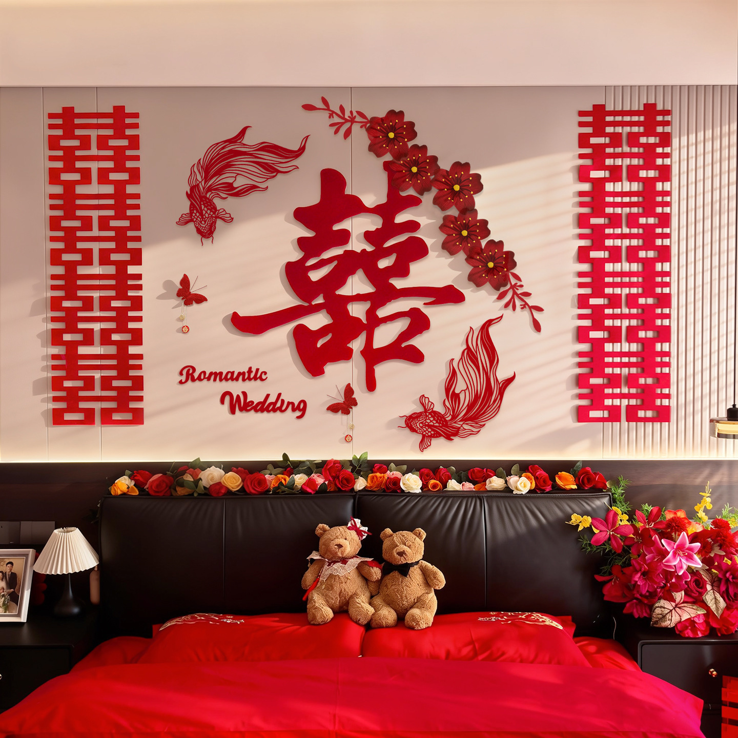 新中式锦鲤装饰套装婚房布置结婚男女烟缘花红色立体喜字贴背景墙
