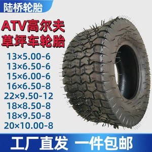 Qazonbiçən Qolf ATV 15X6.00-6, 13X5.00-6, 13X6.50-6 vakuum şini