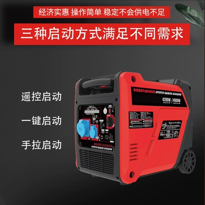 Car Generator Silent Intelligent – Avtomobil generatorları