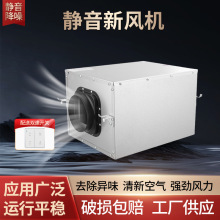 静音新风系统家用排风换气扇强力直流新风机空气循环低噪音铜材质