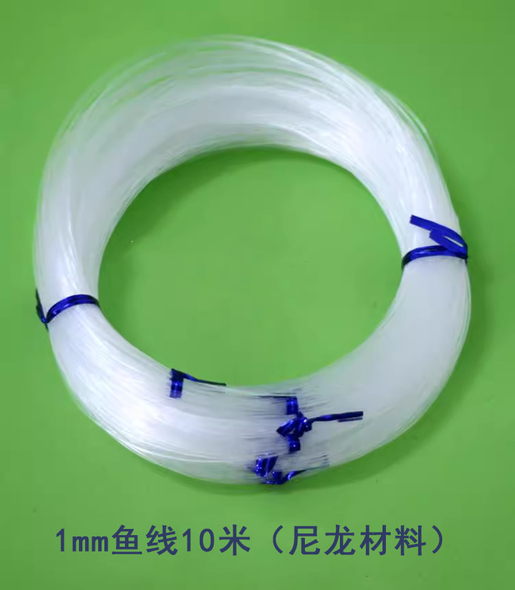 1mm fishing line 10m