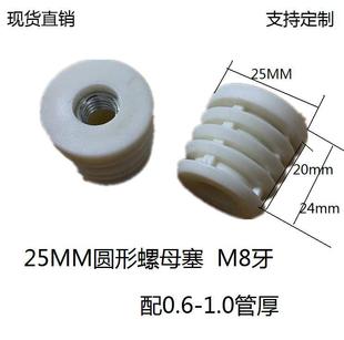 25MM���ψA����ĸ݆������؛�܈A���������^�{���ݽz����