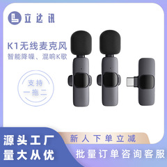 K8 ワイヤレスラベリアマイク 1対2 スマホ対応 屋外ライブ配信機器 Bluetooth受信マイク Bluetooth5.2