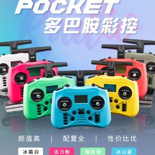 RadioMaster POCKET карман пульт Дофамин цвет Контроль модели FPV проходить через Машина ЭЛРС пульт
