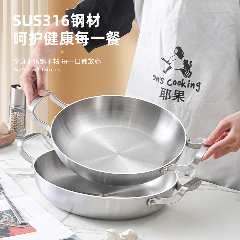 316 acero inoxidable doble oreja fondo plano placas de barbacoa brillante placas de mariscos sin recubrimiento placas de mariscos