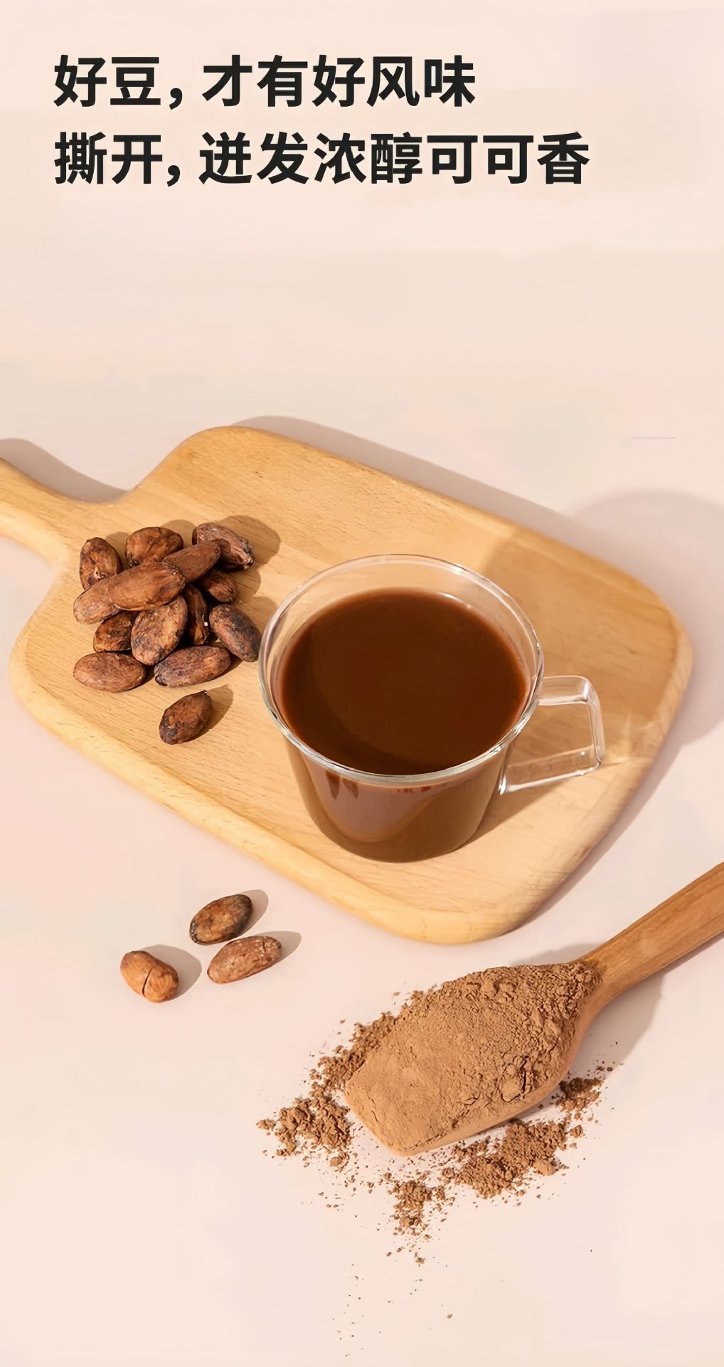 Natural Raw Cacao Powder 60g 5g x 12 Sachets Sugar Free Instant Cocoa Drink Mix preparation