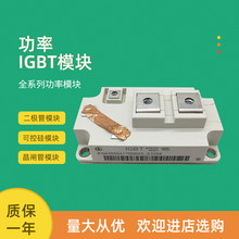 IGBT����ģ�Kȫ��BSM200GA170DN2S_E3256 BSM300GA170DN2S_E3256