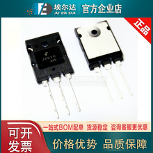 FJL6920TU J6920 TO-264 ONSEMI/��ɭ�� 800V 20A 200W ���O��BJT