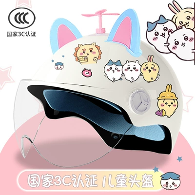 helmet summer sunscreen half helmet — Motosiklet kaskı (dəbilqə) - bright-white-high-definition-random-windmill-blue-and-pink-combination-3c-children-xiaoyi-tt