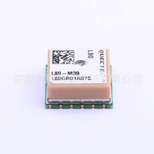 New Original L86 L86-M33 Package LCC Ultra Compact GNSS POT Module Satellite Positioning Module