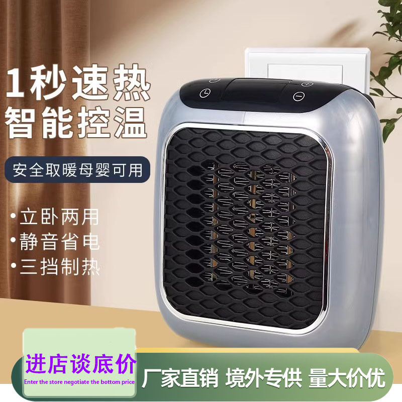 Heater Household Small Heater Mini Electric Heater Desktop Office Energy-Saving and Efficient Heater Hot Air Fan