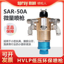 ������SRA-50A΢���ԄӇ�����֬��ˮ�Dӡ���ָ�y������Ƭ���^