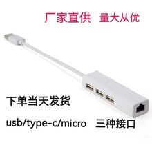 Type-c�D2.0�W��+3USB��ӂ�ݔ�D�Q��hubu�Phub������ӿڔUչ