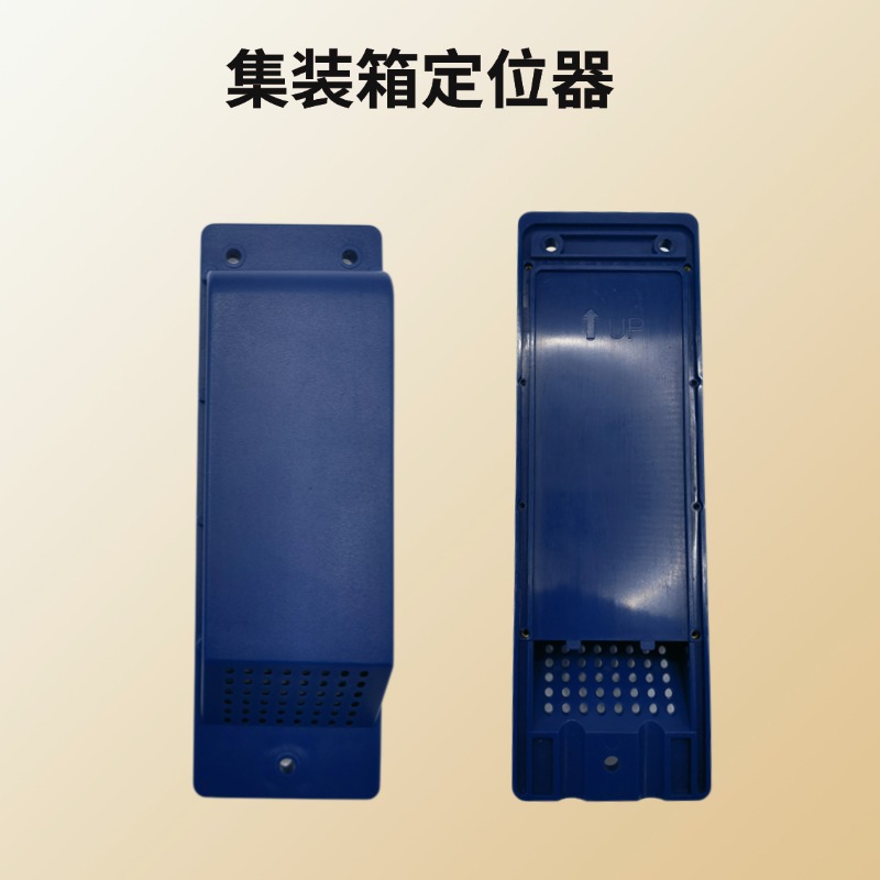 Container Locator Logistics Freight Ship Transportation Anti-Theft Tracker Ultra-Long Standby Global Roaming