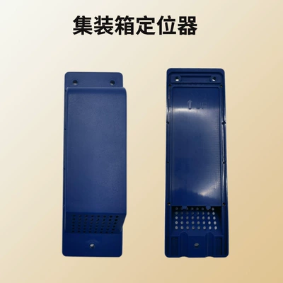 GPS Locator Freight Ship Transportation