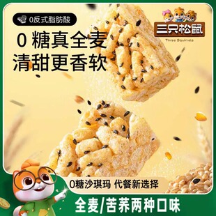 ��ֻ����_0��ɳ�������ζȫ�����w���e��ʳ��ʽ���c����خaС��