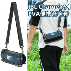 Jbl charge4/5/5 wifi版puシングル肩ベルトevaスピーカー保護カバー衝撃波音響カバー