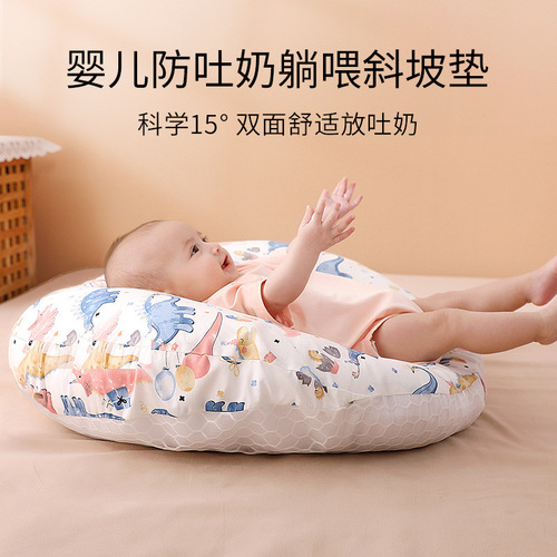 Baby anti-vomiting slope pad, anti-overflow milk choking slope pillow, newborn lying breastfeeding artifact cushion, nursing pillow