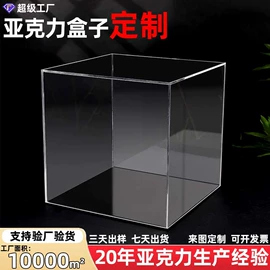 其他有机玻璃;亚克力板;亚克力加工