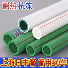 ���Sֱ�N�Ϻ����Spprˮ��4��6�ּ����͸ߜ�̫��ܼӺ��ˮ��