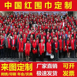 围巾;餐垫、杯垫;男式T恤