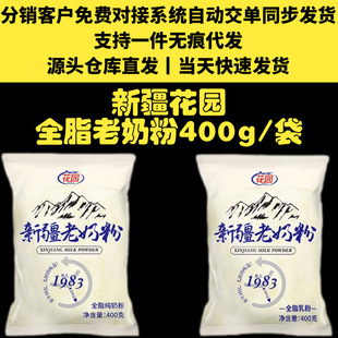 �½����@���̷�һ�����l�r25.9Ԫȫ֬400g�������̷���͠I�Bȫ֬