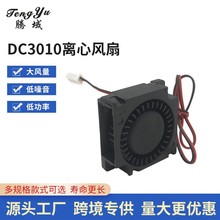 DC3010�x���L�Ȝu݆�x�ďͺ��L������Դ��늘����÷��m����