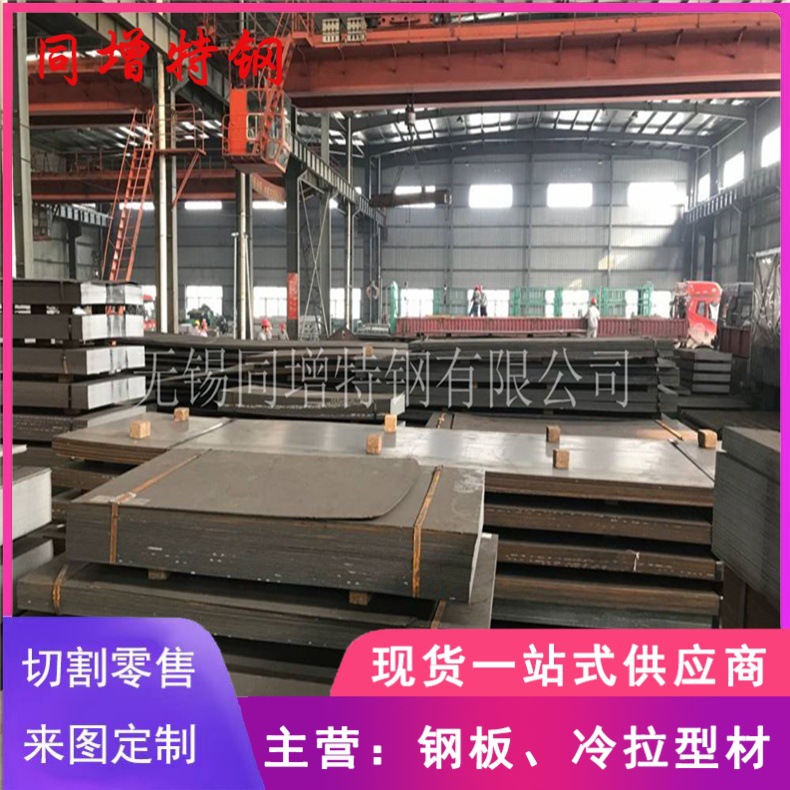 27simn钢板批发 3个厚薄板 4 5mm 6 8毫米厚 27硅锰合金钢板现货