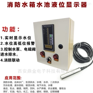 无显示投入式液位计水处理消防水箱水文勘测液位测量两线四线输出
